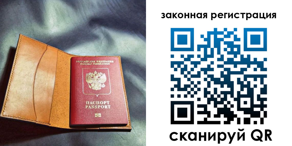 прописка паспорт в Шагонаре